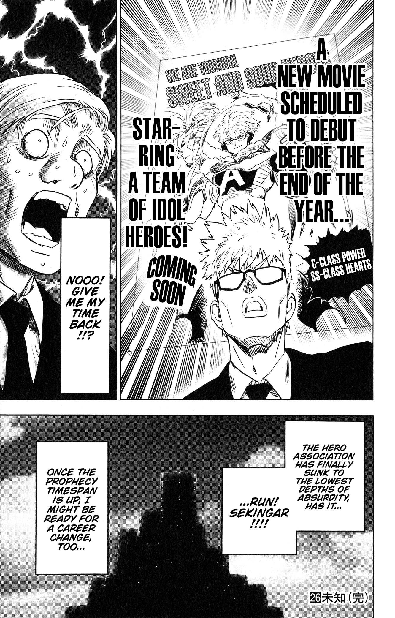 One Punch Man - Chapter 167.5 image 10